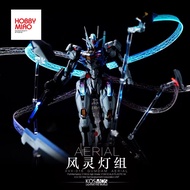KOSMOS LED for FM 1/100 Aerial (Deluxe Ver)GUNDAM Expansion Pack