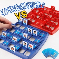 Guess who is the table game head card reasoning thinking.20251016