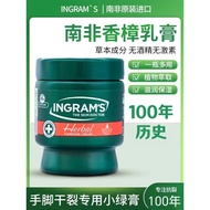 []南非小绿膏ingrams英格莱恩outh African Small Green Cream ingrams ingrams Herbal Camphor Cream Foot Hand Foot