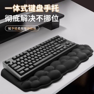Cloud Keyboard Rest Integrated Keyboard Wrist Rest Wrist Rest Mouse Pad Office Mouse Rest Female