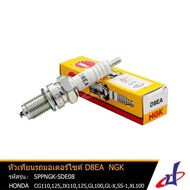 Spark Plug NGK D8EA Used For Motorcycles Honda Cg110 125 Jx110 125 Gl100 Gl-X Ss1 Xl
