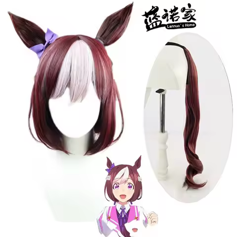 Umamusume Pretty Derby Cosplay Costume Special Week Wig Tail Adult Women Wig Tail Ears Uniform Cospl