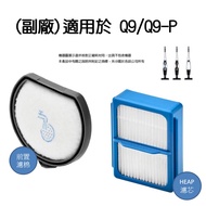 Electrolux Q9 PQ91-3EM PQ91-3BW PQ92 Extremely Suitable Home 700 Upright Wet Mop Vacuum Cleaner Filt