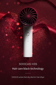 Xiaomi SOOCAS Hair Dryer H3S Anion Hair Dryer Electric Hair Dryer Negative Ions Hair Dryer 360-degree Rotatable ไดร์เป่าไฟฟ้า นวัตกรรมดูแลเส้นผม