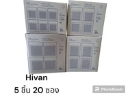 Hivan gauze pad sterile 5 pcs. 20 ซอง