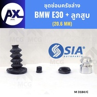 Lower Clutch Rubber Repair Kit BMW e30 + Piston (20.6 MM) e30 e30 e30 e30