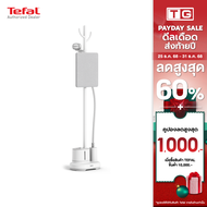 **ส่งฟรี** Tefal เครื่องรีดถนอมผ้าไอน้ำ Origin Home 2000 วัตต์ รุ่น IT3280 T1 รับประกันศูนย์ 2ปี