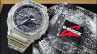 Casio Gshock  GA2100 SKE-7A