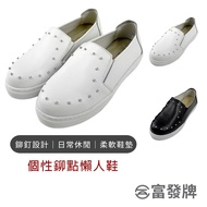 Fufa Shoes [Fufa Brand] Rivet Lazy Brand Women's Casual Women Outdoor Outing