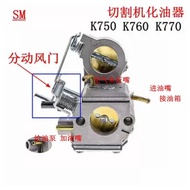 Suitable for Husiwana Gasoline Cutting Machine K750 K760 K770 Carburetor Manual Duct 3 Nozzles