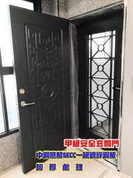 最平價的金屬門工廠◇甲級防盜安全門◇【金幣輝煌+祥龍磐頂】雙玄關門組(氣密隔音防盜)雙強化玻璃~免運費(可選色