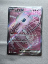 PTCG 日版 sv2a SR AR SAR Mew EX 夢幻ex 夢夢 pokemon card