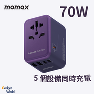 MOMAX - 70W GaN 快充通用 方便式旅行轉插 5 Port (3C2A) PD 全球旅行通用萬用 快充充電插座 轉換插頭 旅行充電器 1-World (紫色) UA8AUKU(使用前開封可