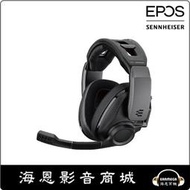 【海恩數位】德國 森海塞爾 EPOS SENNHEISER GSP 670 無線電競耳罩耳機