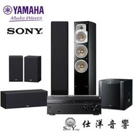 SONY STR-AN1000 + YAMAHA NS-F350+NS-P350+ NS-SW300 家庭劇院組合