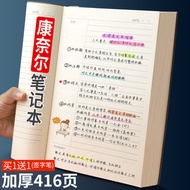 A a4 Notebook Super Thick Grid Cornell Notebook Horizontal Square Extra Thick Thick Soft Leather Lar