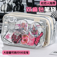 Next Day Delivery American Style Leather Pencil Case Silver Pain Bag Large Capacity Storage Student 