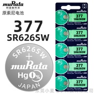 [Original Sony] muRata muRata Watch Button Battery Quartz Electronic Watch 377 364 371 321395