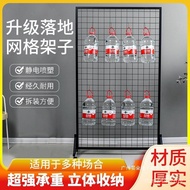 Grid Works Iron Grid Rack Grid Display Rack Shelf Factory Direct Sales Kindergarten Wire Display Rac