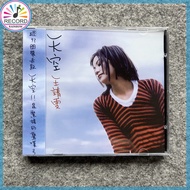 Faye Wong Sky Original CD Album [Sealed] Brand New NTEMY