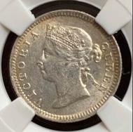 1899香港五仙，靚包漿，MS63