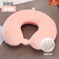 Yu Zhaolin Thailand Natural Latex NeckuType Pillow Nap Travel Neck Pillow Cervical Pillow AircraftuType Neck Pillow IV65