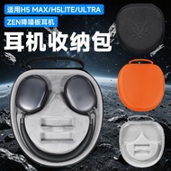 Hubing Suitable for Tang Mai H5 Max/max Renewal Version Earphone Storage Bag h5ultra/Pro/Lite H30Max