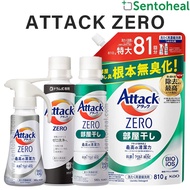 Kao Attack Zero Concentrated Liquid Detergent - Indoor Drying/ Front Load type