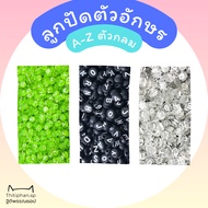 Beads (3/3) English Letter A-Z Separate Letters White Floor Tablet Type Round Green Black
