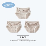 KOBENI ไร้รอยต่อ ลายเสือดาว กางเกงชั้นในผู้หญิง เซ็กซี่ ผ้าฝ้ายแท้ ต้านเชื้อแบคทีเรีย กางเกงชั้นในแบ