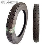 ☫❁✉Power Tire T901 8 Ply Rating Motorcycle Tire