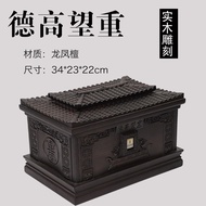 Fu Anxiang Urn Box Solid Wood Ebony Male Female Longevity Box Log Small Coffin Funeral Supplies 3.9
