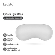 Lydsto TXWYZ02 Heated Eye Mask ปิดตานอน ผ้าปิดตาประคบร้อน ผ้าปิดตาประคบร้อนพื้นผิวผ้าปิดตาเรียบเนียนทั้งสองด้าน เบาและนุ่มสบาย แรงเสียดทานน้อย