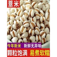 Fresh Barley Multigrain Rice Whole Grain Diabetes Diabetes Diabetes Sugar Control Staple Food Sugar-