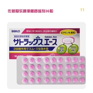 Hong Kong Direct Mail SATO SATO SATO Constipation Treatment Agent 36 Capsules Soothing Occasional Ha