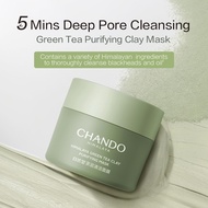 CHANDO Himalaya 自然堂  Green Tea Purifying Clay Mask（6g/100g）