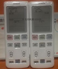 全新日本原裝 日立 HITACHI 變頻冷暖原廠遙控器 適用 RAS-32ST. RAS-28ST. RAS-36SYT