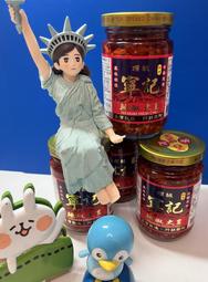 頂級寧記 辣椒大王260g / 瓶 (A-018) 超取限10瓶