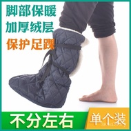 Cover Fractures Injured Cotton Cover Warm Plaster Cold-Proof Warm Shoes Foot Cover Ankle Foot Warm F
