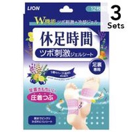 [ 3 件入組]休足時間穴位刺激凝膠貼 (12 片)