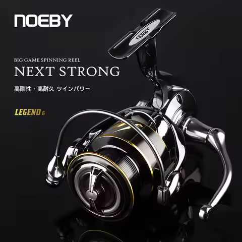 Noeby Fishing Reel Spinning 2500 3000 4000 5000 6000 Max Drag 25kg Long Cast Spool for Carp Seabass