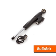 กันสะบัด rizoma ใส่ได้ทุกรุ่นปรับได้25ระดับ กันสะบัด กันสะบัดแต่ง