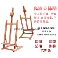 Free Shipping 4k Desktop Easel Desktop Easel Beech Easel Solid Wood Easel Sketch Easel Painting 60cm