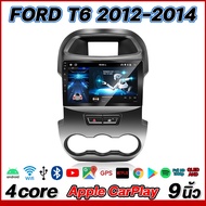 AO [4GB RAM + 64GB ROM] อแอนดรอย 9นิ้ว หน้ากาก ใช้สำหรับ FORD T6 2012-2014 จอแอนดรอย GPS WIFI Apple 