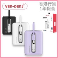 22.5W PD快充 10000mAh 行動電源 連雙充電線｜充電寶｜移動電源(黑色)【香港行貨】VD-PB027-Black