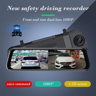 K65 10 Inch Rear View Mirror Driving recorder Dash Cam Video Car DVR Reverse Camera touch screen Dua