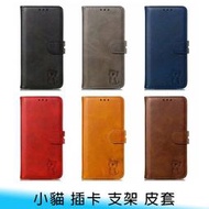 【台南/面交】三星 Note 20/20 Ultra 鋼印 可愛/小貓 支架/站立 插卡/翻蓋 皮套/手機殼