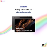 🎉New🎉Samsung Tab S8 Ultra 14.6 inches Qualcomm Snapdragon 8 Gen 1 🇹🇭เครื่องใหม่ศูนย์ไทย ประกันศูนย์ทั่วประเทศ🇹🇭