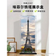 Acrylic Display Box Suitable for Lego 10307 Eiffel Tower Figure Storage Box Transparent Anti-dust Co