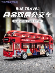 READY STOCK ○▼ Alloy Double-Decker London Bus Toy Boy And Child Large Doorable Bus School Bus Bus Model
